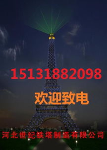 行業(yè)聚焦 廣播電視發(fā)射塔生產(chǎn)廠家布局與技術(shù)發(fā)展，河北、江蘇、遼寧、山東等地產(chǎn)業(yè)動(dòng)態(tài)新聞快訊