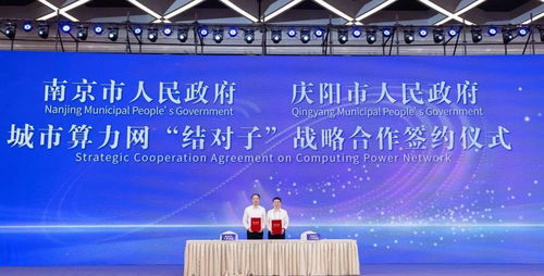 未來(lái)網(wǎng)絡(luò)試驗(yàn)設(shè)施CENI在南京正式建成，四項(xiàng)重磅科技成果同步發(fā)布