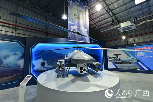 國(guó)防科技走進(jìn)大眾生活 中國(guó)中兵國(guó)防科技嘉年華廣西體驗(yàn)中心啟動(dòng)