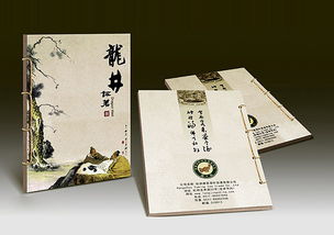 上海茶葉宣傳冊(cè)設(shè)計(jì) 茶葉品牌形象的藝術(shù)升華